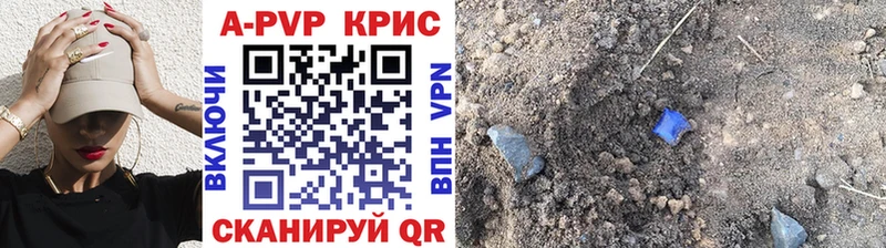 магазин  наркотиков  Сосновый Бор  А ПВП VHQ 
