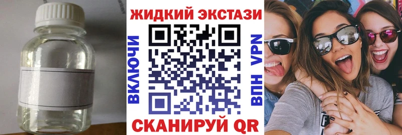 купить   Сосновый Бор  Бутират BDO 