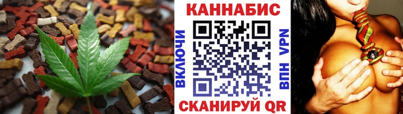 закладки  Сосновый Бор  Еда ТГК марихуана 