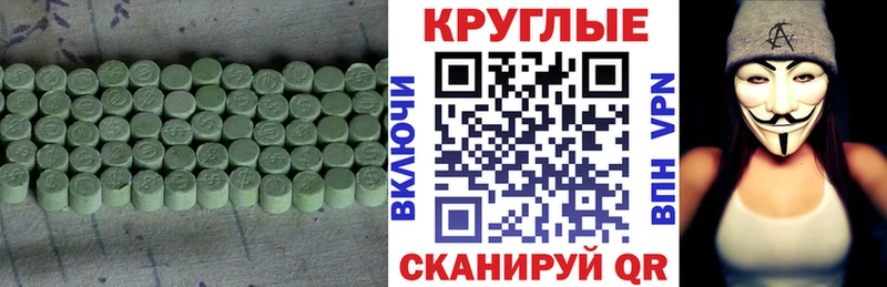 Ecstasy 99%  где купить   Сосновый Бор 