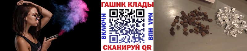 ГАШ ice o lator  Сосновый Бор 