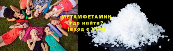 экстази Баксан