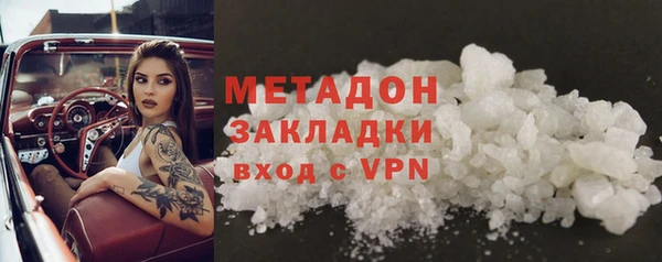 экстази Баксан