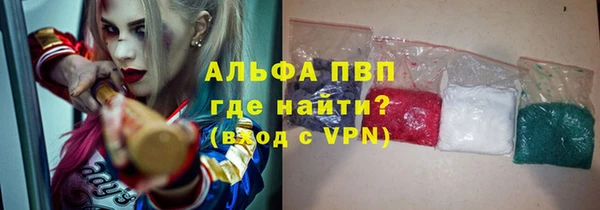шишки Балабаново