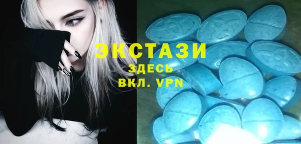 экстази Баксан