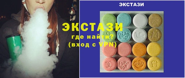 шишки Балабаново