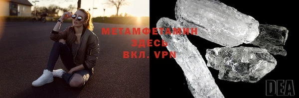 экстази Баксан