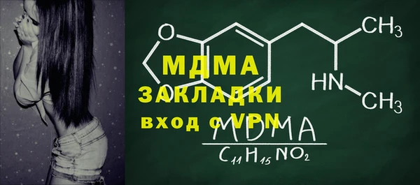 экстази Баксан