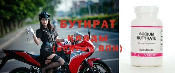 экстази Баксан
