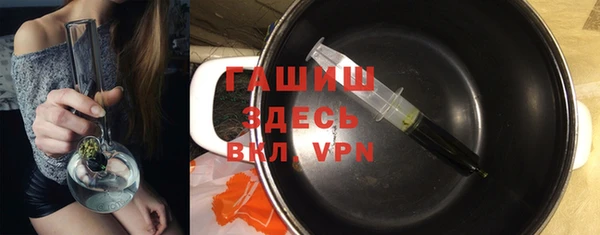 шишки Балабаново
