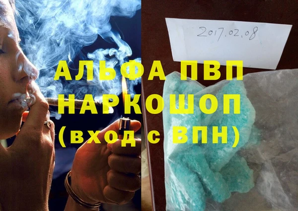 шишки Балабаново