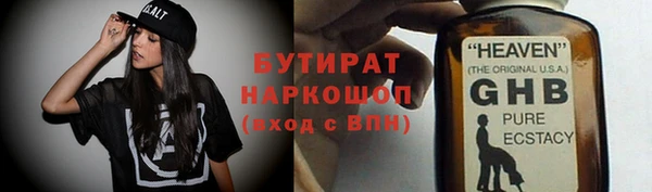шишки Балабаново