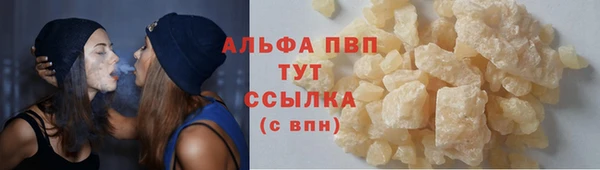 шишки Балабаново