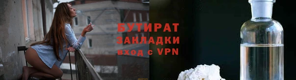 шишки Балабаново