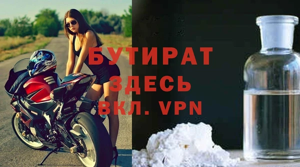 экстази Баксан