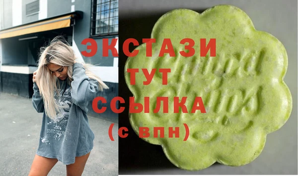 шишки Балабаново