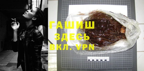 шишки Балабаново