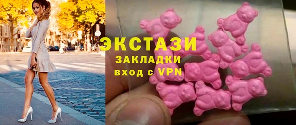 шишки Балабаново