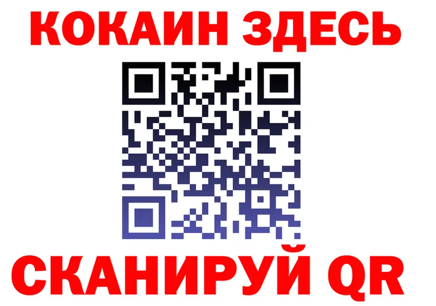 APVP кристаллы ONION shop hydra Сосновый Бор