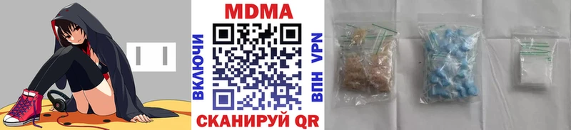 что такое   Сосновый Бор  МДМА crystal 