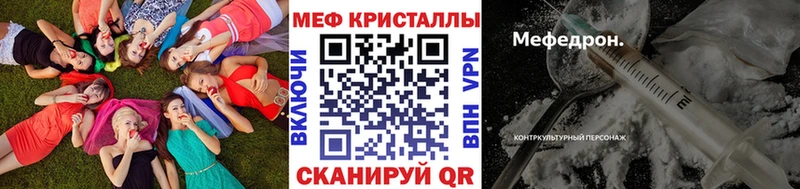 МЯУ-МЯУ VHQ  магазин продажи   Сосновый Бор 