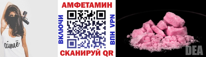 Первитин винт  как найти закладки  Сосновый Бор 