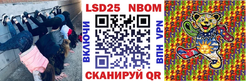 хочу наркоту  Сосновый Бор  omg ссылка  Марки 25I-NBOMe 1,8мг 
