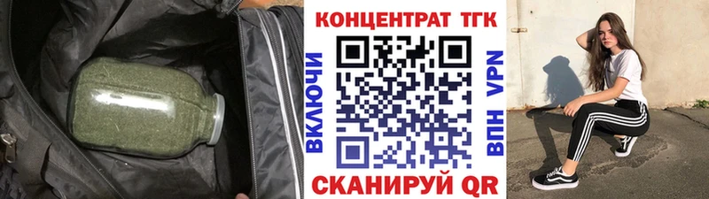 купить наркотик  Сосновый Бор  Дистиллят ТГК Wax 