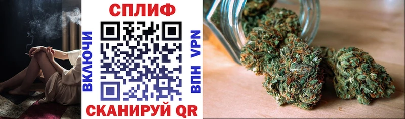 Бошки Шишки VHQ Сосновый Бор